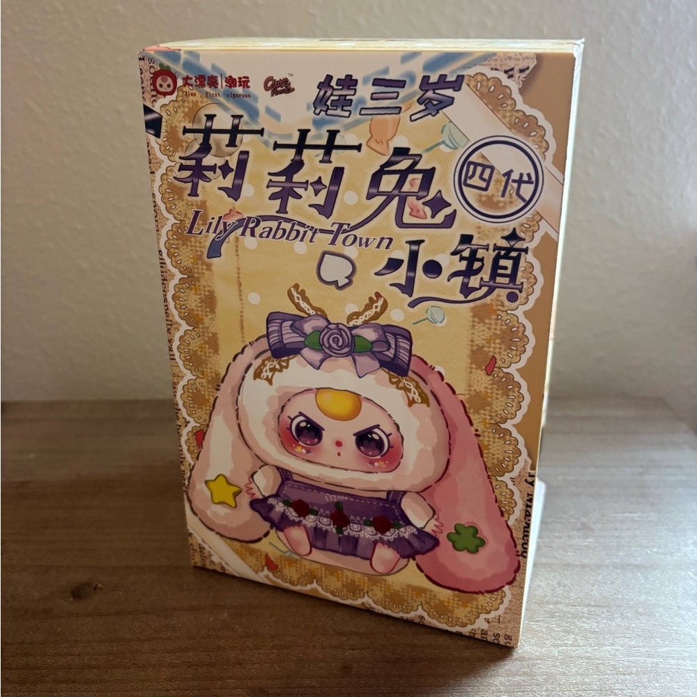 Authentic Baby Three Lily Rabbit Town Version 4